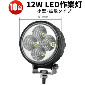Ɠ LED LEDƓ [NCg LED[NCg y10z 12v 24v h mCY΍ 12w 12v 24vp PCY tHOv ő14ۏ  Dp ԗp z@Bp D