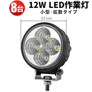 Ɠ LED LEDƓ [NCg y8z12v 24vp 12w tHOv ő14ۏ  mCY΍12W Dp ԗp z@Bp D