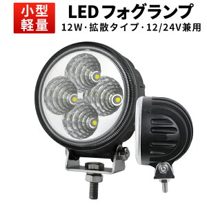 Ɠ LED [NCg LED[NCg y1zwbhCg wbhCg 3w4A12w 12v/24vp PCY obNCg tHOv ~jTCYfbLCg obNv h 12W D