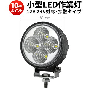 y10{|CgΏہz LEDƓ ی^ 12W 12V 24Vp ^[NCghIP67 Px LpƎ  tHOv obNCg D gbN d@ _Ƌ@B ݋@Bp ނ Ŕ yg