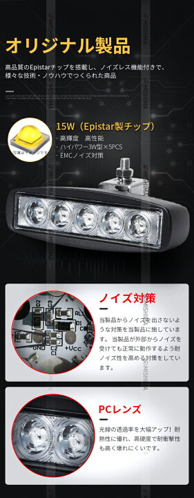 楽天市場】作業灯 LED ワークライト LEDワークライト 【4台】 12v 24v 
