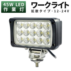 yVLO1ʁI Ɠ LED LEDƓ [NCg LED[NCgy1Eő14ۏ؁zLp^Cv 45w 12v 24vp mCY΍ 45WW Dp ledƓ 24v