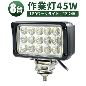 Ɠ  LED LEDƓ [NCg LED[NCg y8z 12V 24V 12V Ή 45W 15A  yg gbN d@ D ב䓔 Cg T[`Cg W WCg p^ Lp ėp h g