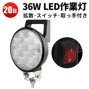 Ɠ LED [NCg LED[NCg y20zXCb`tiz2Mj 12v/24vΉ36w  XCb`t i PCY 304XeXuPbg 36W