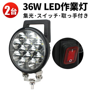 Ɠ LED LEDƓ [NCg y2z PCY 304XeXuPbg 36w XCb`tiz2Mj 12v/24vΉ  36W