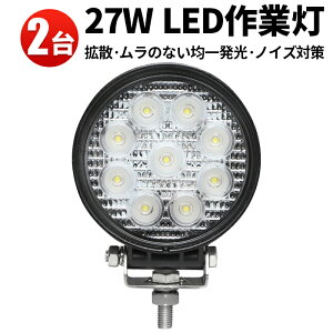 Ɠ LED LEDƓ [NCg y2z{ 27w9Ai 12v/24vΉ 1Nۏ 304XeXuPbgPCY 27W