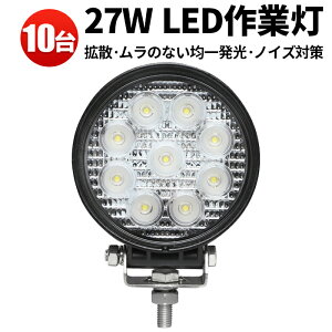 yVLO1ʁI Ɠ LED LEDƓ [NCg LED[NCg y10z ی^ i wbhCg v PCY 27w 12v/24vΉ ہ 1Nۏ  304XeXuPbg 27W