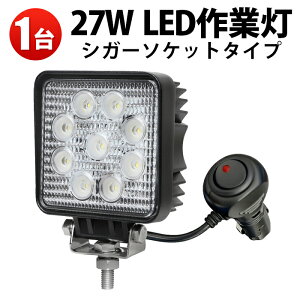 �z���_ ����@ ��Ɠ� led��Ɠ� 24v LED��Ɠ� 27W �V�K�[�\�P�b�g�� �X�C�b�`�t�� 12V 24V ���p ���[�N���C�g �h�� IP67 �J�[���R�[�h �ő�5m ���t���ȒP �ב䓔 ������ �t�H�[�N���t�g ����� �g
