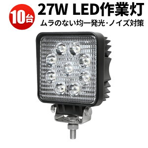 Ɠ LED [NCg yȃGlPx^ő14ۏ؁z LpEp 27W 12v/24vΉ h Lv AEghA EH[LO p 퓔 h _   x H yg gb