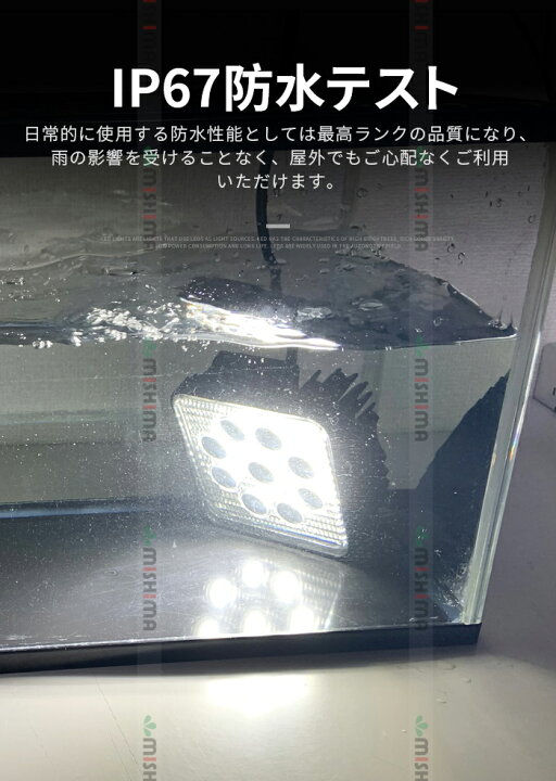 楽天市場】作業灯 LED ワークライト 【3台 省エネ＆高輝度／最大14ヵ月 