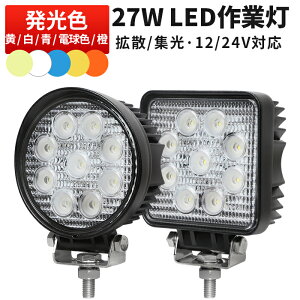 yVLO1ʁI LEDƓ [NCg 27WbLpEhb12V/24VΉbԗEIt[hE݁E_Ƌ@Bpbی^Ep^ I\b5F̔FbLpEp^Cvbő14ۏ