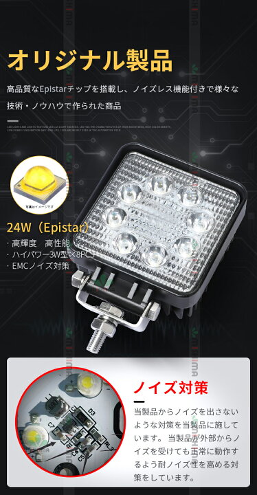 楽天市場】楽天ランキング1位！ 作業灯 LED ワークライト LEDワーク  