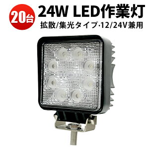 Ɠ LED LEDƓ [NCg LED[NCg y20z 12v 24v hi LpEpIR 24w12v 24vp p  ő14ۏ PCY 304XeXuPbg 24w mCY΍