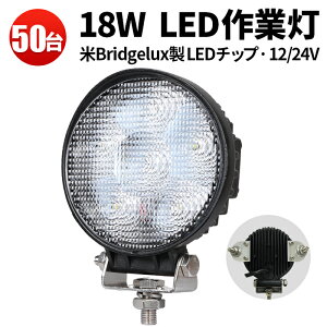 Ɠ LED [NCg LED[NCg y50z1Nۏ Bridgelux mCYXΉ18w6A12v 24vp ی^  h 12v 