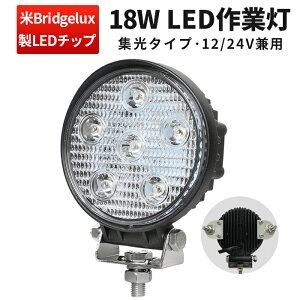 yVLO1ʁI Ɠ LED LEDƓ [NCg LED[NCg y1z 12v 24v h čBridgelux `bv 304XeXuPbg mCYXΉ LpEX|bgIR 18w6A 12v 24v