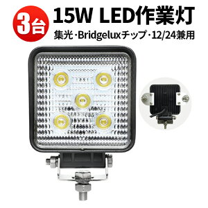 Ɠ LED [NCg LED[NCg y3z1Nۏ PCY čBridgelux `bv 304XeXuPbg 15w5A 12v 24vpp 15WmCY΍W Dp