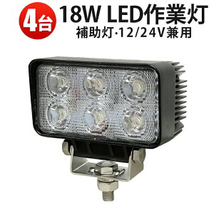 Ɠ  LED LEDƓ [NCg LED y4z yg 18w F 12V 24V h OƖ gU W T[`Cg D ƎԑΉ PLیt 1Nۏ 12v  24v gN^[ t