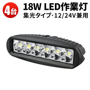 Ɠ  LED LEDƓ [NCg LED[NCg LED H ⏕ ^Cyőۏ؊14 4z18W obN v fbLCg tBbVO X|bgCg z@B