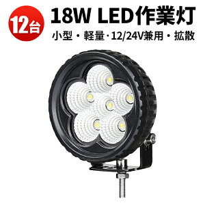 Ɠ LED LEDƓ [NCg y12z 1Nۏ Lp gU 12v 24v Lp 24v18W ی^