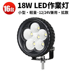 Ɠ LED LEDƓ [NCg y16z 1Nۏ Lp gU 12v 24v Lp 24v18W ی^