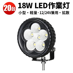 Ɠ LED LEDƓ [NCg y20z 1Nۏ Lp gU 12v 24v Lp 24v18W ی^