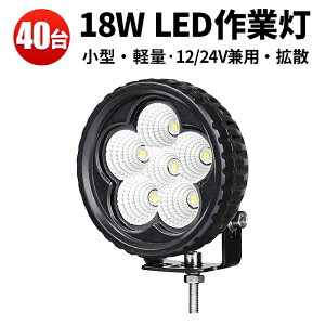 Ɠ LED LEDƓ [NCg y40 1P[Xz 1Nۏ Lp gU 12v 24v Lp 24v18W ی^
