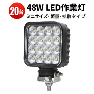 車用 LED 作業灯の人気商品・通販・価格比較 - 価格.com 