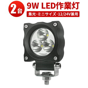 Ɠ LED [NCg LED[NCg y2zRpNgTCY CREE9W 3A12v 24vp 1Nۏ  ͂ EMC΍ 9W mCY΍ W Dp