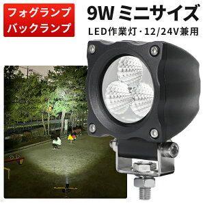 Ɠ LED [NCg LED[NCg y1z 9W 9w12v 24vp 1Nۏ EMC΍ mCY΍ W Dp