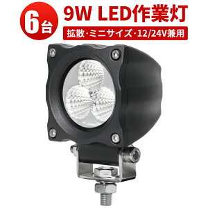 Ɠ LED LEDƓ [NCg LED[NCg y6z 12v 24v h CREE9W 3W^3A 1Nۏ 12v 24vp 9w 9W mCY΍ W Dp RpNgTCY