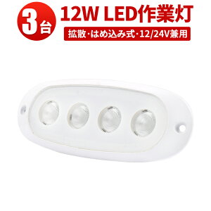 Ɠ LED [NCg y3zRpNg CREE`bv 12v 24v p Cg Ɩ 12w D O gU OƖ h Cg D  gbN 12W tHOv