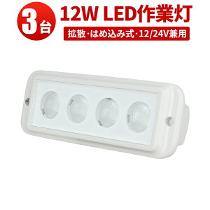 Ɠ LED LEDƓ [NCg y3z 24v D RpNg TCY Cg Ɩ 12w 12v 24v p D O gU h D  gbN p^ 12W tHOv