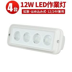 Ɠ LED [NCg y4zRpNg TCY CREE`bv Cg Ɩ 12w 12v 24v p D O gU tHOv h Cg D  gbN p^ 12W