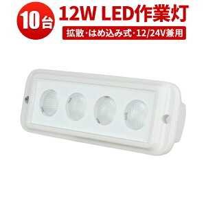 Ɠ LED LEDƓ [NCg y10z 24v D RpNg tHOv Cg 12v 24vp Ɩ 12w D O gU h Cg D  gbN p^ 12W