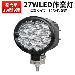 Ɠ LED LEDƓ [NCg y1z 12v 12v 24vp 27W mCY΍ W Dp imishimaی^j 24v