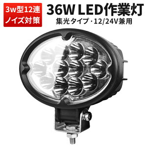y1Zbgzȉ~^ LEDƓ 36W 12V 24VΉ h ho Px  [NCg LEDT[`Cg gbN d@ D ԗp H ^C ނ W ő14ۏ