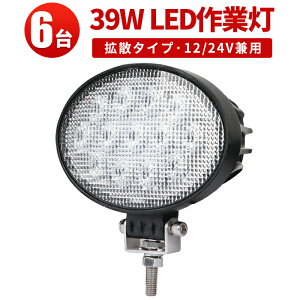 Ɠ LED [NCg LED[NCg y6z39W 39w 39W 39w 39w 12v 24v CREE`bv PCY ȉ~^ CREE mCY΍􁟑 12v 24vp 39w