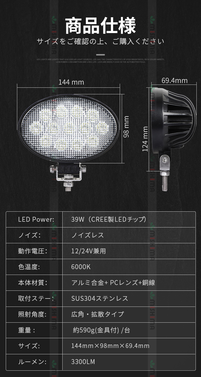 楽天市場】作業灯 LED ワークライト LEDワークライト 【1台】39W