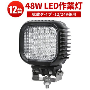 Ɠ LED [NCg LED[NCg y1P[X 12zCREE48w 12v 24vp 48wCREE[q16 1Nۏ 48W