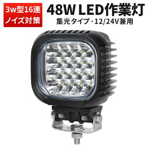 yVLO1ʁI Ɠ LED y1Eő14ۏ؁z LEDƓ [NCg LED[NCg  h 12v 24v  48W