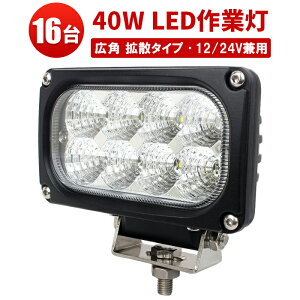 Ɠ LED LEDƓ [NCg y16^ő14ۏ؁z{ gbNp[c 邢 _   x H yg 24v 12v [Nv PLی 40W L͈ Lp  zCg 