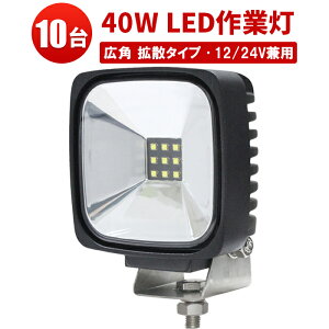 Ɠ LED LEDƓ [NCg y10z h  Cg gN^[ 24v mCYXΉ 45W 12v 24vp 45W