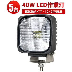 Ɠ LED LEDƓ [NCg y5zCg gN^[ 24v 24v 1Nۏ  45W 12v 24vp 45W