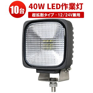 Ɠ LED LEDƓ [NCg y10z1Nۏ  Cg gN^[ 24v mCYXΉ 45W 12v 24vp 45W