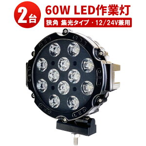 Ɠ LED LEDƓ [NCg LED[NCg y2z 24v 24v 12v yg 60W nCp[12v 24vp 60W 60w W Dp