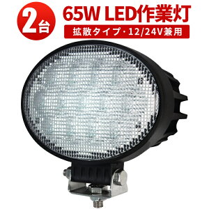 Ɠ LED LEDƓ [NCg y2zCREE5Wo͒[q13 CREE`bv mCYXΉ ŐV^Y 1Nۏ 65W 12v 24vp 65W