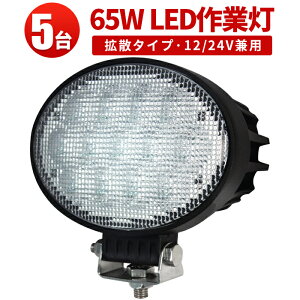Ɠ LED LEDƓ [NCg y5z65W 12v 24vp 65W CREE5Wo͒[q13 CREE`bv mCYXΉ ŐV^Y 1Nۏ