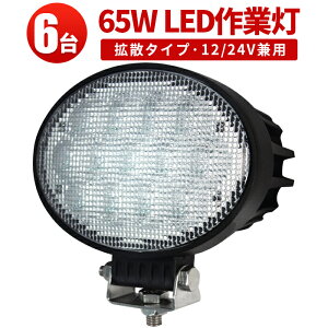 Ɠ LED LEDƓ [NCg LED[NCg y6z T[`Cg T[`Cg CREE5Wo͒[q13 CREE`bv mCYXΉ ŐV^Y 1Nۏ 65W 12v 24vp 12v 24v Lp