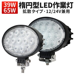 yPx39W^65Wzȉ~^ LEDƓb12V/24VΉEhIP67ECREEڃ[NCg LEDƓ 10v-30vΉ [NCg LEDƓ12V 24V gbNEDEtH[Ntgp  ԗp yg d@