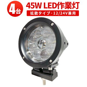 Ɠ LED LEDƓ [NCg LED[NCg y4z45W mCYXΉ CREE5Wo͒[q912v 24v 48v p 1Nۏ  45W nCp[ygobNCg